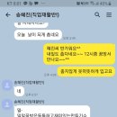 밀알꿈방
