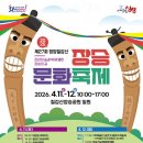 (주)기원농장 이미지