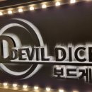 69보드카페 이미지
