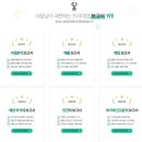 덕우로 | 강남세무사 덕우세무회계 사업의 든든한 파트너
