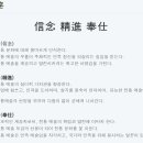 청주민족예술제 - 춤 공연 | (특목고/예술고) 국립국악고등학교 2027 신입생 입학안내, 2027 학교안내