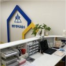 딱영어교습소