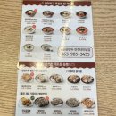 북촌손만두전주 | 전주터미널맛집 - 북촌손만두 솔직 후기