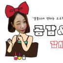 롯데마트열린약국 이미지