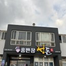 제주홍반장정돈 이미지