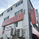 [부산 재송동 맛집] 시원한 순두부가 일품인 엄마손순두부 내돈내산 후기