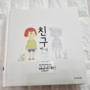 대호지책나래작은도서관 이미지