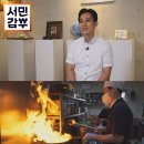 갑부보쌈 이미지