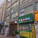 아모레미용실 - 광진구 | 아모레미용실
