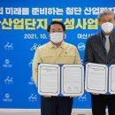 계룡산업(주) 계룡건설산업(주) 이미지