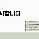 박구민행정사사무소 이미지