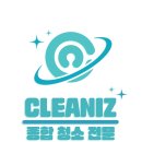 클리니즈