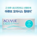 으뜸50안경 수원역점 이미지