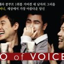 앙상블 로티니 이미지