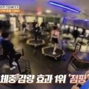 나이스점핑 이미지