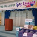 오카리나, 연주의 즐거움 이미지