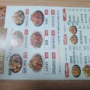 호식이두마리치킨방촌점