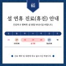 류마제통의원 이미지