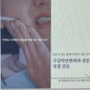 보석플란트치과의원 이미지