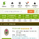 정화다방 이미지