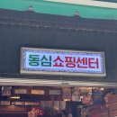 2026 서울국제도서전 드디어 첫방문 해보다! (+🍄성수 토이스토리 팝업,동대문 완구거리🌏)