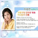 구로구청 인터넷방송 아나운서 진출- 이승연 (심화 8기) 이미지