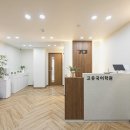 국어잇다학원