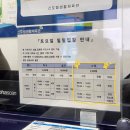 생활체육관 | [수영] 신도림 생활체육관 수영장 자유 수영 후기 (주말, 평일, 시설 정보)