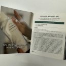 [여성청결제 추천] 이너생각 &#39;밸런싱 페미닌 휩드워시&#39; 프레시한 내돈내산 사용 찐후기