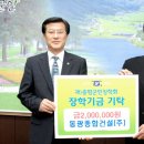 동광건설(주) 이미지