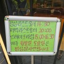 경의선숲길맛집 숲길돈가스 후기