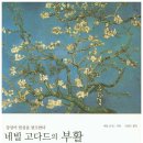 서른세개의계단