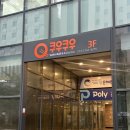 이남자의초밥 | 진주 초밥뷔페 진주 뷔페 추천 쿠우쿠우 진주점 주차까지 편했던 솔직후기