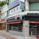 이비가짬뽕 해운대점 이미지