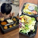 생명나무 - 고양시 일산동구 일산로 324 | 대구 도시락 배달 맛집 월 도시락 주문되는 생명나무 후기