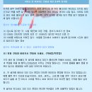 바하노래연습장 | 효과적 암기법