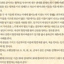 함안조씨 항렬 및 항렬표. 이미지