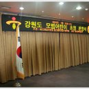 함태초등학교 이미지