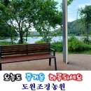 풀꽃사랑화원