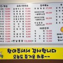 꼬레랑 옛날통닭 이미지