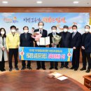김천시노인복지관 김천인터넷뉴스