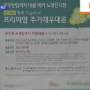 세무사김한준 이미지