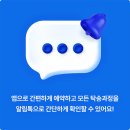 스마트자동차서비스 이미지