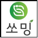 쏘밍컴퍼니 이미지