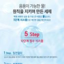 굿모닝세탁 이미지