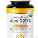 DSM헬스케어 이미지