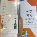 김포에도 24시간 닭갈비집이?거기에 맛집?하늘본닭갈비 후기