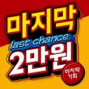 VIP 휘트니스 네이버블로그