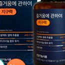올플러스 | 아버지의 건강을 위한 특별한 선물 - 올플러스 쏘팔메토 옥타코사놀