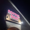 봉암5리 티스토리
